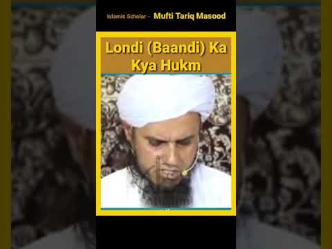 Londi (Baandi) Ka Kya Hukm | Mufti Tariq Masood | Muslim |