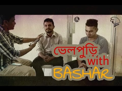 Rakin Chocho-Choco dei na shahzeer ke, keno? || BHELPURI WITH BASHAR || S01E02 || FCBU