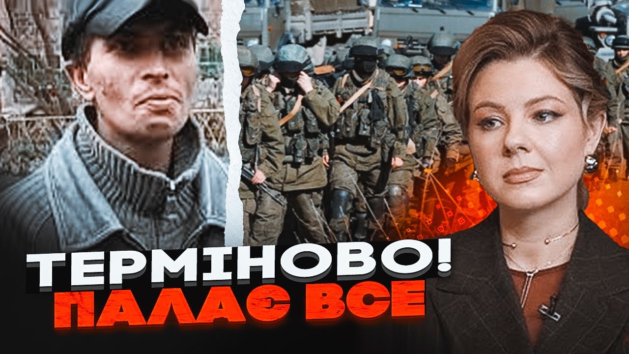 😱ТЕРМІНОВО! ПОЛТАВСЬКИЙ ПАЛІЙ ПІШОВ В ЗСУ! Росіяни вигадали божевільний ФЕ?