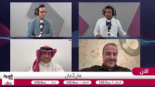 حظوظ العرب في المونديال