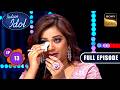 Ep 13 New Ep Badshah ने Shreya को कैसे रुला दिया Indian Idol S16 Ful