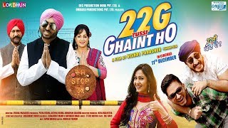 22G Tussi Ghaint Ho new punjabi movie 2017