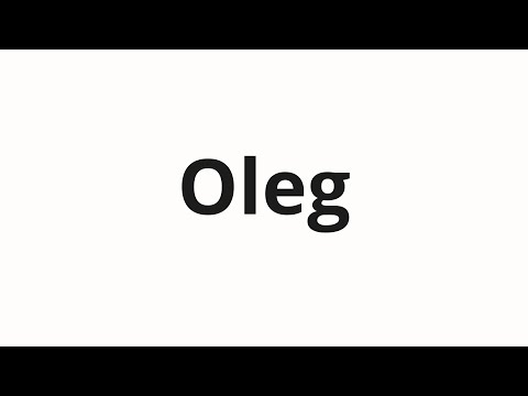 How to pronounce Oleg | Олег (Oleg in Russian)