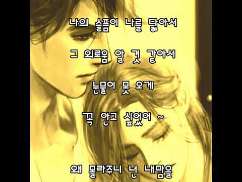 #이현섭 - My Love   (2021.02.28)  발리에서 생긴일 O.s.t    #가사