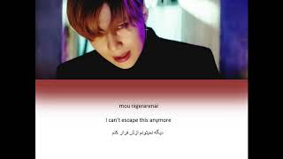 Taemin- What's this feeling [Color Coded Lyrics]