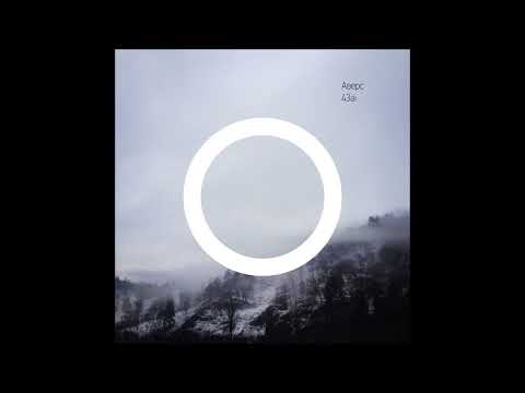 43ai   2016 Аверс