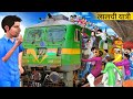 Train Engine Driver Vs Lalchi Passenger Yatra Hindi Kahaniya Hindi Moral Stories Bedtime Stories