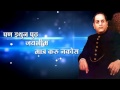 'JAY BHIM' matra karu nakus(dialogue) 