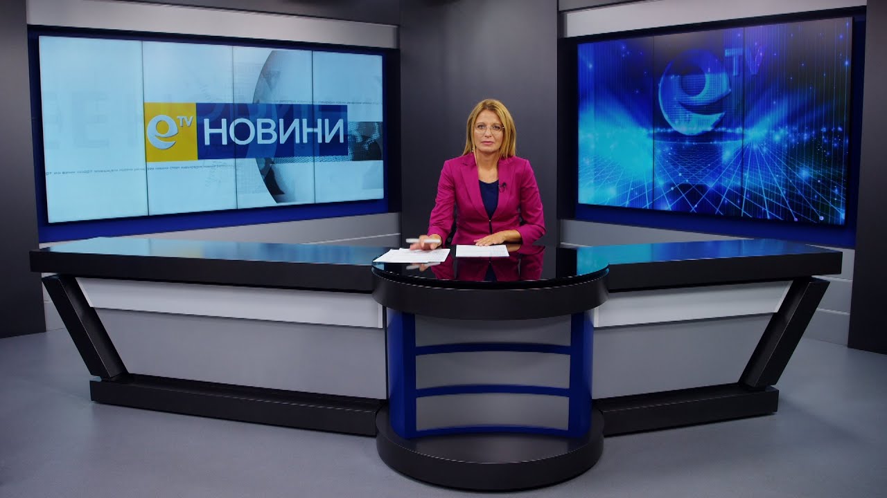 Новини 30 08 2022