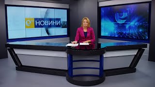 Новини 30 08 2022