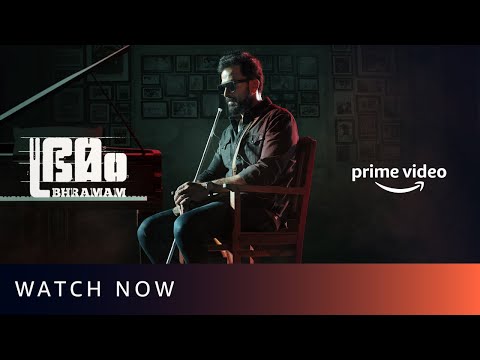 Bhramam - Watch now | New Malayalam Movie 2021 | Prithviraj Sukumaran | Amazon Prime Video — Bhramam