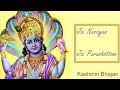 Kashmiri Bhajan Jai Narayan Jai Purushottam Kashmir Vishnu
