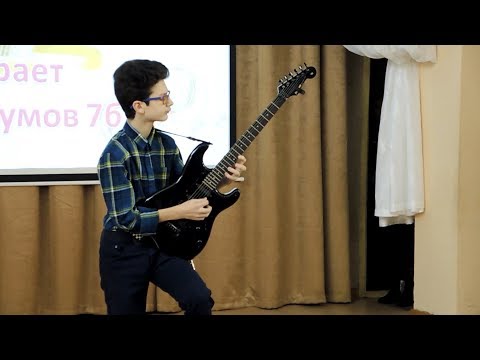 Max Ostro live at school — Scarified by Racer X