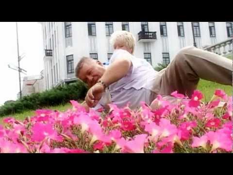 Настоящая любовь