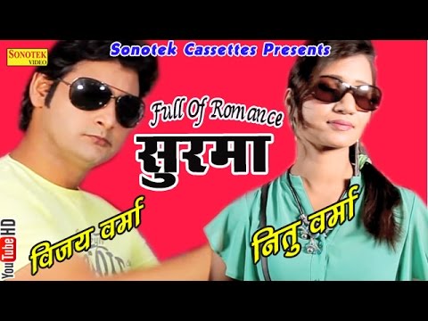 Chale Se Gadasi Lagwawe gi tu fansi surma na ghala kar — watch video