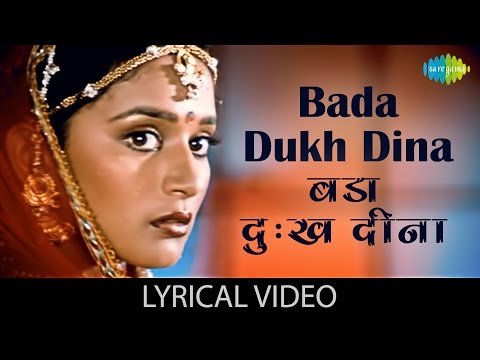 Bada Dukh Dina (Lyrical) — watch video