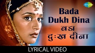 Bada Dukh Dina with lyrics बड़ा दुः�