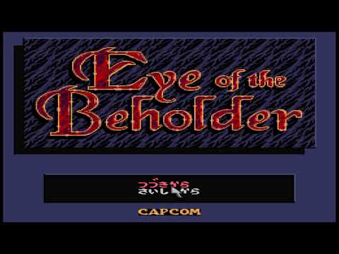 Advanced Dungeons & Dragons アイ・オブ・ザ・ビホルダー