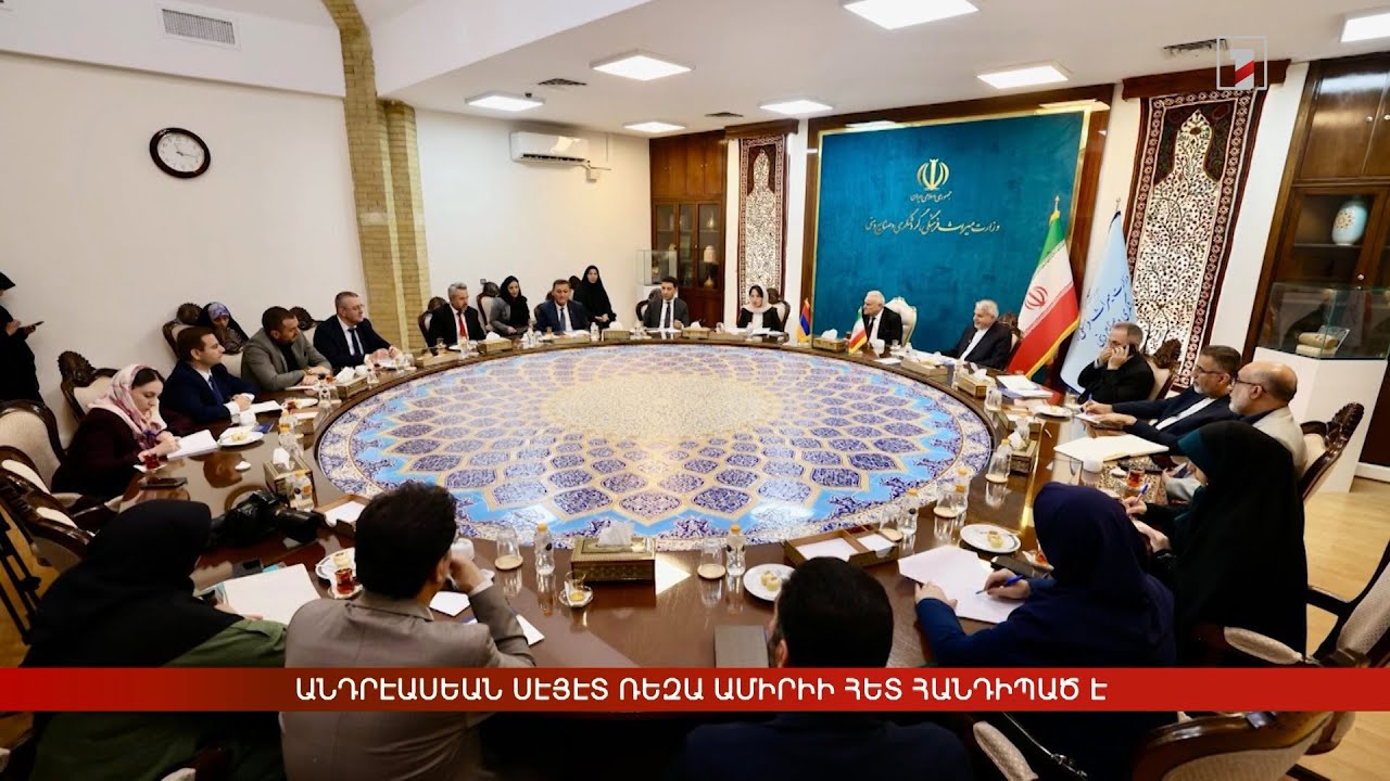 Արևմտահայերէն լուրեր. Սեպտեմբեր 8. 2025