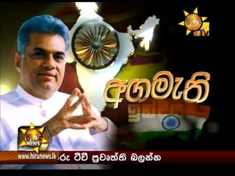 Hiru News 7.00 PM September 15, 2015