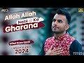 Milad Raza Qadri Allah Allah Nabi ﷺ Ka Gharana Official Video New Qawwali 2024