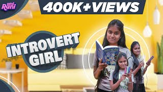 Introvert Girl | EMI Rani | (Check Description👇)