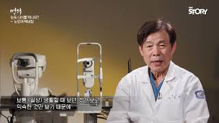 김만수원장님_EBS