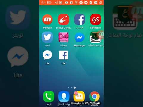 كيفيه اظهار خيار مطور البرامج في الاعدادات