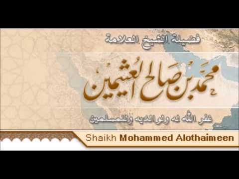 شرح ثلاثة الأصول - الشيخ محمد بن صالح العثيمين