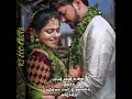 Atha Maga Unna Nenachu