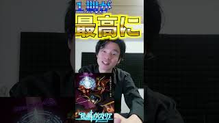 【必見】来期の覇権級アニメ紹介 #アニメ  #ファンタジー #anime #転スラ    #漫画  #アニメ紹介  #shortvideo