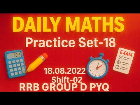 👉 Daily Maths Practice Set-18 | RRB Group D PYQ | Educare Center