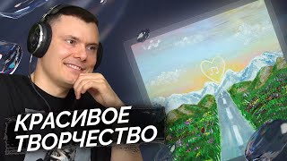 Медиа рецензия