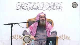 صورة ما حكم قول سيدنا محمد صلى الله عليه وسلم | الشيخ / عبدالرحمن بن فهد الودعان