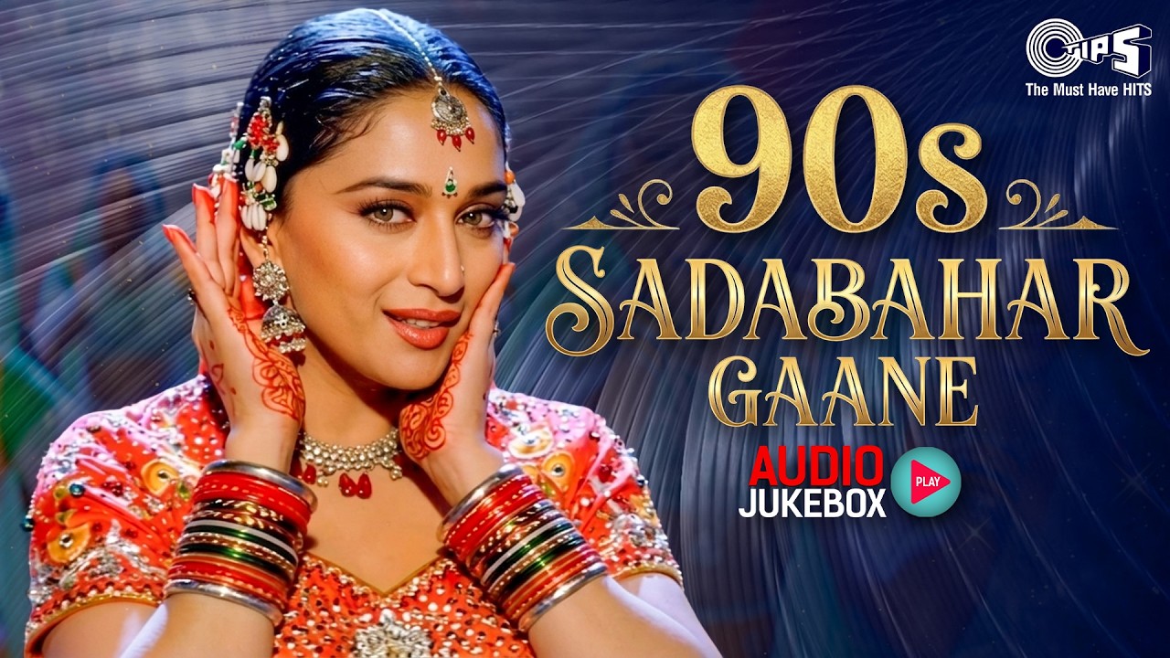 90s Sadabahar Gaane | 90s Purane Gane | Old Is Gold Songs | Hindi Gane | Evergreen Songs |Hindi Song