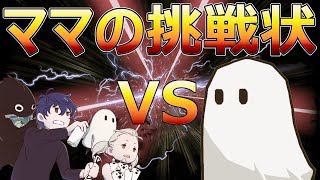【ニーアリィンカーネーション】限定隠しミッションやるか【NieR Re[in]carnation】