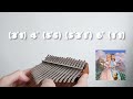 If You Love Me For Me Tabs Barbie As The Princess And The Pauper Kalimba Cover