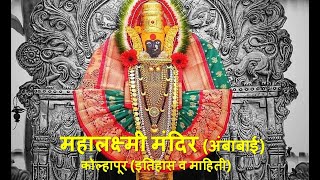 Temple video