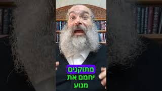 ילד שובב שלי▪️הרב נחמנסון▪️() (הרב יהודה לייב נחמנסון) - התמונה מוצגת ישירות מתוך אתר האינטרנט יוטיוב. זכויות היוצרים בתמונה שייכות ליוצרה. קישור קרדיט למקור התוכן נמצא בתוך דף הסרטון