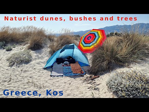 Naturist beach dunes, bushes and trees area. Greece,  Kos summer 2022. Between Tigaki and Marmari.