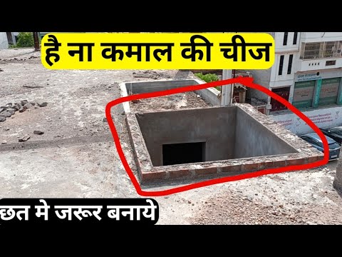 Air vent kaise banaye | air vent kaha den! air vent shaft ki minimum width! open to sky in house