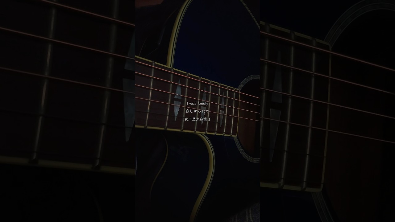 寂しさで… #asa #originalsong