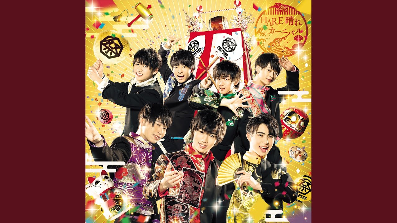 I'm On Fire! / 祭nine.