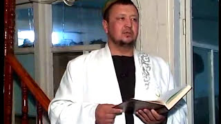 т-нұсқа"Аллаһ 6 нәрсені 6 жерге жасырды" Абдугаппар Сманов