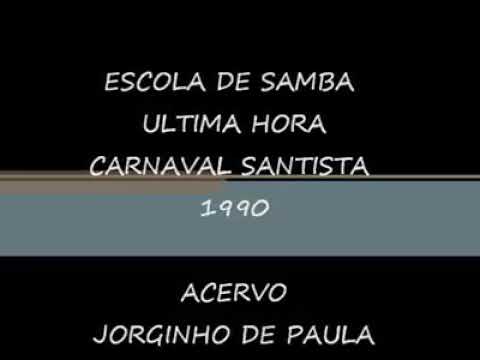 Santos Carnaval 1990 - Desfile da Última Hora da Divisa