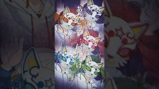 【フォニィ】歌唱力が覚醒した2.5次元アイドルの歌ってみたがやばい... #フォニイ #shorts