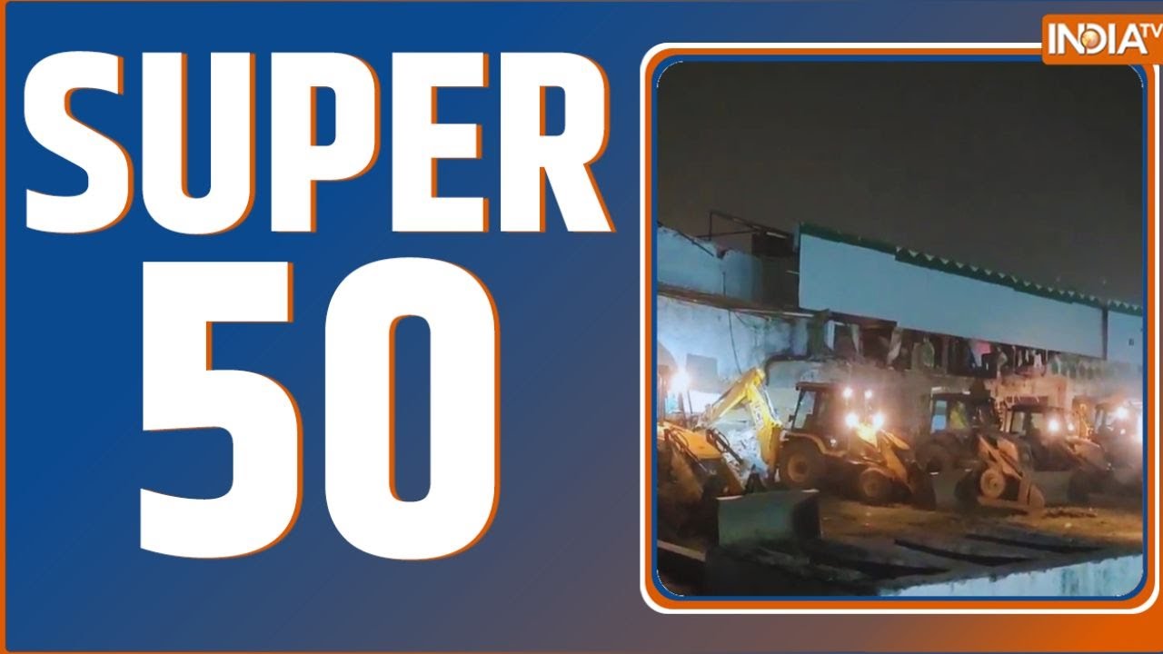 Super 50 News: Turkman Gate Bulldozer Action | Bangladesh Violence On Hindus | Nepal Violence