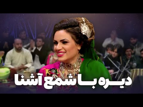 Special Dera Show with Shama Ashna | Pashto Live Concert Songs