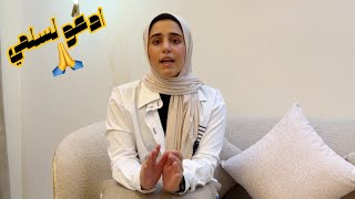 ادعو لسلمي تقوم بالسلامه????