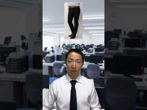 現代社会学科 かく言う私も新卒の時にやっちゃってました笑。みんなの知ってるコツを教えてね！￼